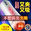 AK-47 sound-producing warming airplane cup male electric thrusting toy masturbation device adult product sex toy