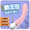 "Lai Le Wang Bow Charging Female AV Thrusting Vibrator Female Masturbation Device Adult Sexual Products Wholesale and Drop Shipping"