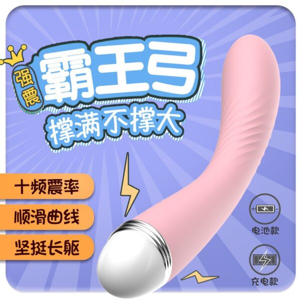 "Lai Le Wang Bow Charging Female AV Thrusting Vibrator Female Masturbation Device Adult Sexual Products Wholesale and Drop Shipping"