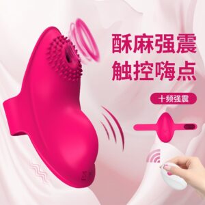 Female wearable vibrating egg wireless remote control vibrating egg suction clitoral massage device for female masturbation