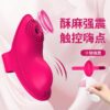 Female wearable vibrating egg wireless remote control vibrating egg suction clitoral massage device for female masturbation
