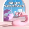 Feather Butterfly Wear, Butterfly-themed Women's Couple Products, Female Clitoral Massage, Masturbation Device, Adult Sexual Aids, Jumping Egg, Sex Toy