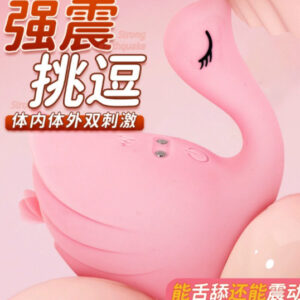 "Little Swan vibrating egg, rechargeable, tongue-licking egg, marital intimacy, female masturbation device, adult pleasure products wholesale"