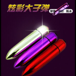 Single-frequency long and pointed bullet vibrator for female masturbation, erotic massage stick, adult sex toy