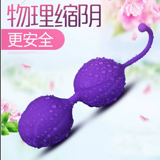 Vaginal tightening ball, rose-scented smart ball, postpartum vaginal dumbbell for women, female sex care products